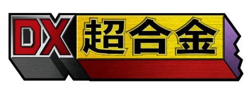 Macross Frontier - Macross Frontier The Movie ~Sayonara no Tsubasa~ - VF-25F Messiah Valkyrie (Saotome Alto Custom) - DX Chogokin - 1/60 - Renewal Ver. (Bandai)ㅤ – Bandai – ActionFigure Brasil