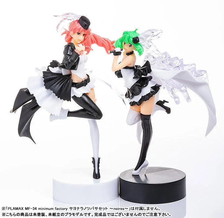 Macross Frontier The Movie ~Sayonara no Tsubasa~ - Sheryl Nome - Minimum Factory - Plamax MF-33 - 1/12 - Blanches (Max Factory)ㅤ – Max Factory As Manufacturer – ActionFigure Brasil