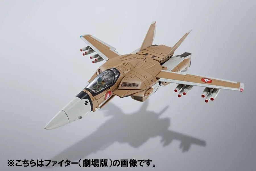 Macross - VF-1A Mass Production - HI-METAL R (Bandai)ㅤ – Bandai – ActionFigure Brasil