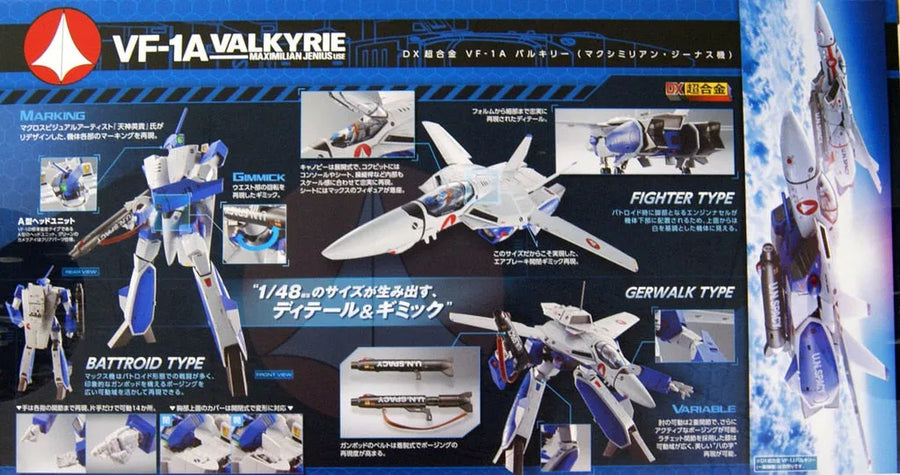 Macross - VF-1A Valkyrie (Maximillian Jenius Use) - DX Chogokin - 1/48 (Bandai Spirits)ㅤ – Bandai Spirits As Manufacturer – ActionFigure Brasil