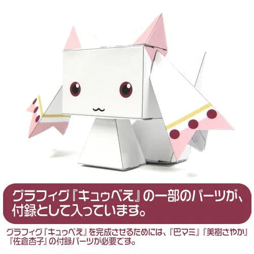 Mahou Shoujo Madoka★Magica - Sakura Kyouko - Kyuubey - GraPhig #141 (Cospa)ㅤ – Cospa – ActionFigure Brasil