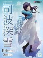 Mahouka Koukou no Rettousei - Shiba Miyuki - 1/7 - Private Smile (Ascii Media Works, Dengeki, Embrace Japan)ㅤ – Ascii Media Works,Dengeki,Embrace Japan – ActionFigureBrasil