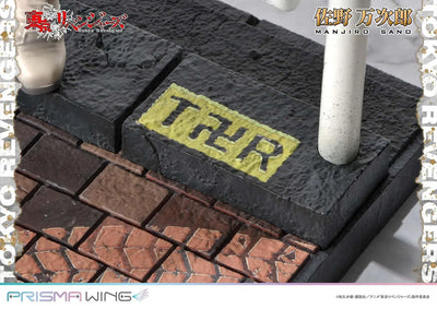 Manjiro Sano (JP Bonus Version) Tokyo Revengers – Prime1Studio – ActionFigure Brasil