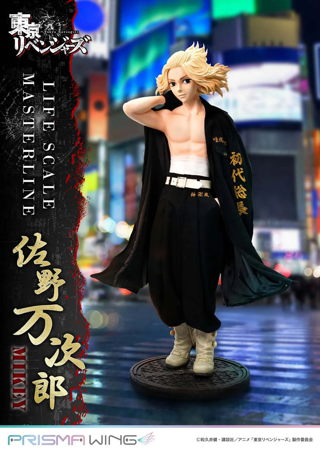 Manjiro Sano (JP Regular Version) Tokyo Revengers – Prime1Studio – ActionFigure Brasil