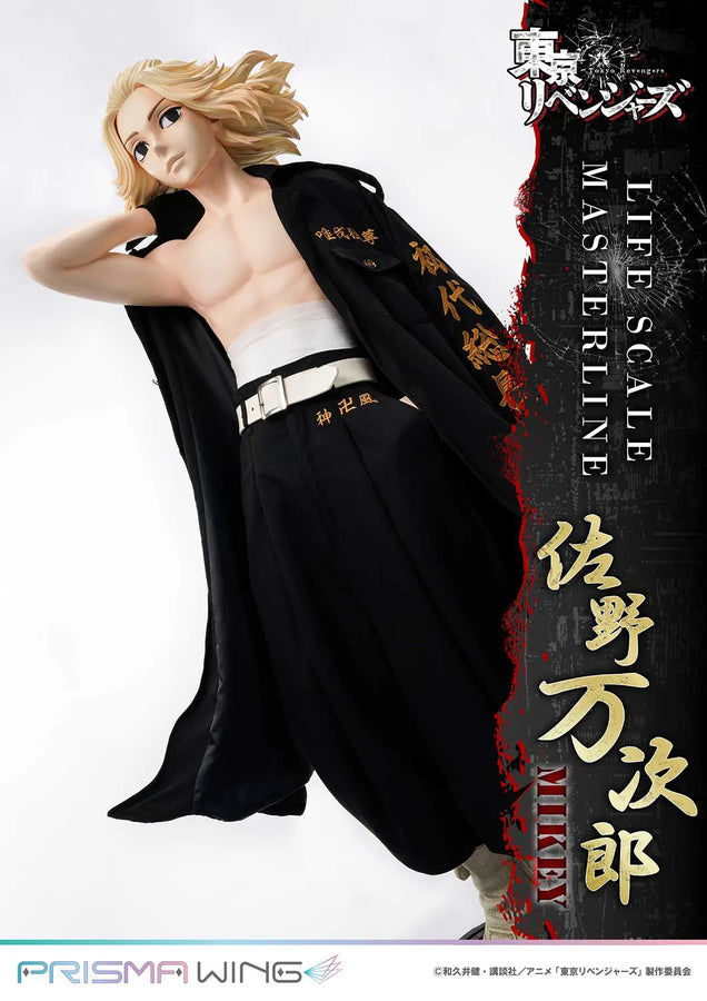 Manjiro Sano (JP Regular Version) Tokyo Revengers – Prime1Studio – ActionFigure Brasil