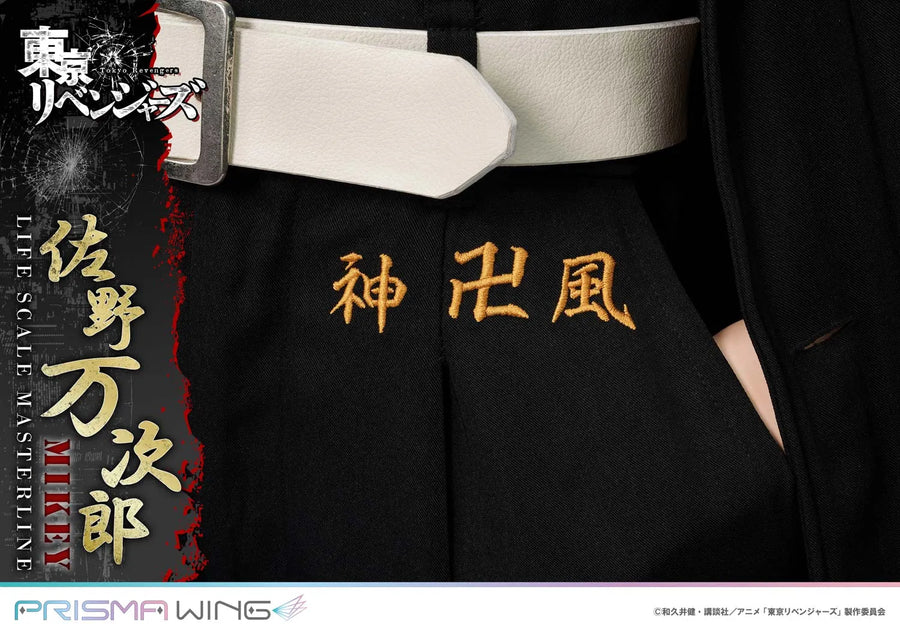 Manjiro Sano (JP Regular Version) Tokyo Revengers – Prime1Studio – ActionFigure Brasil