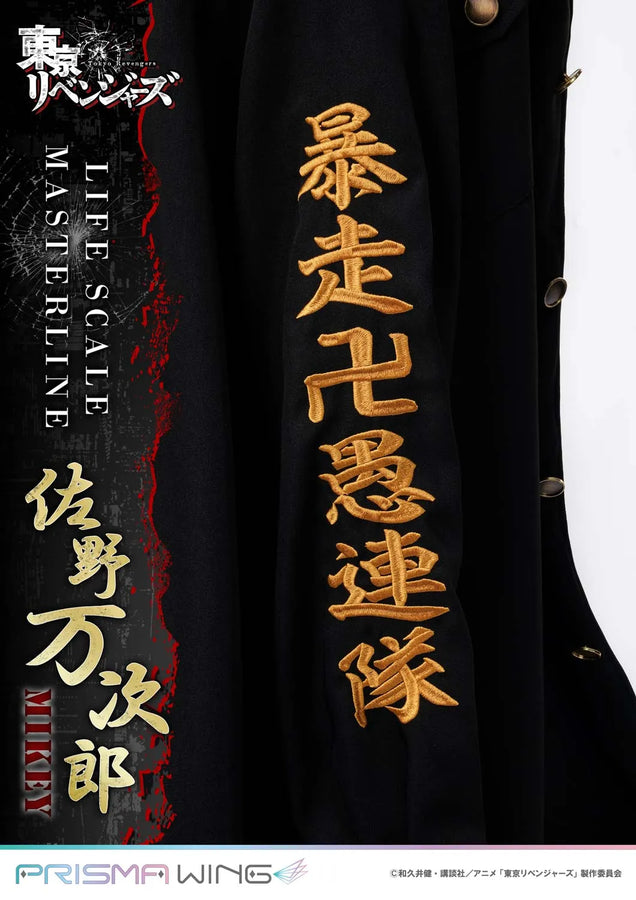 Manjiro Sano (JP Regular Version) Tokyo Revengers – Prime1Studio – ActionFigure Brasil