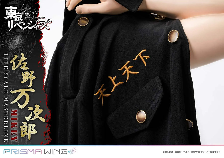 Manjiro Sano (JP Regular Version) Tokyo Revengers – Prime1Studio – ActionFigure Brasil