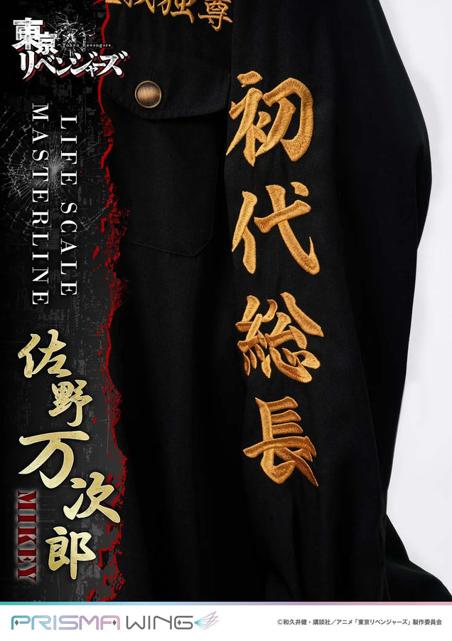 Manjiro Sano (JP Regular Version) Tokyo Revengers – Prime1Studio – ActionFigure Brasil