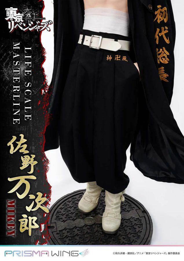 Manjiro Sano (JP Regular Version) Tokyo Revengers – Prime1Studio – ActionFigure Brasil