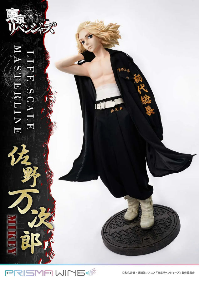 Manjiro Sano (JP Regular Version) Tokyo Revengers – Prime1Studio – ActionFigure Brasil
