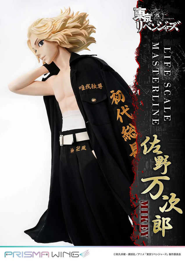 Manjiro Sano (JP Regular Version) Tokyo Revengers – Prime1Studio – ActionFigure Brasil