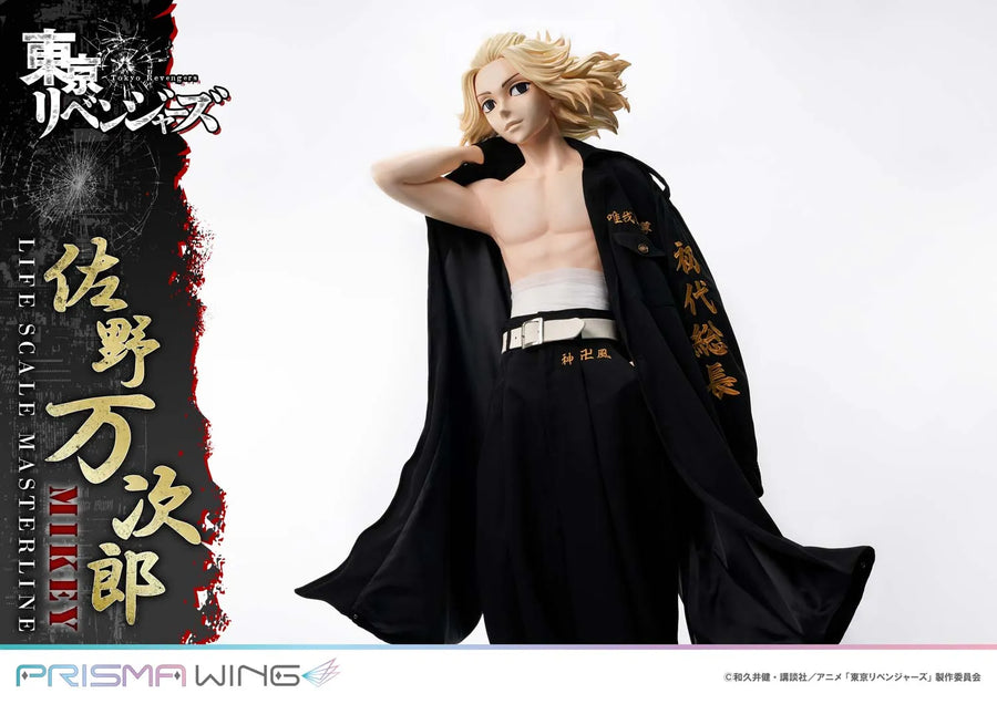 Manjiro Sano (JP Regular Version) Tokyo Revengers – Prime1Studio – ActionFigure Brasil