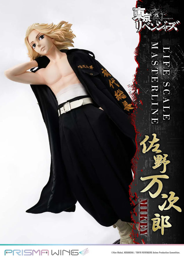 Manjiro Sano (WL Regular Version) Tokyo Revengers – Prime1Studio – ActionFigure Brasil