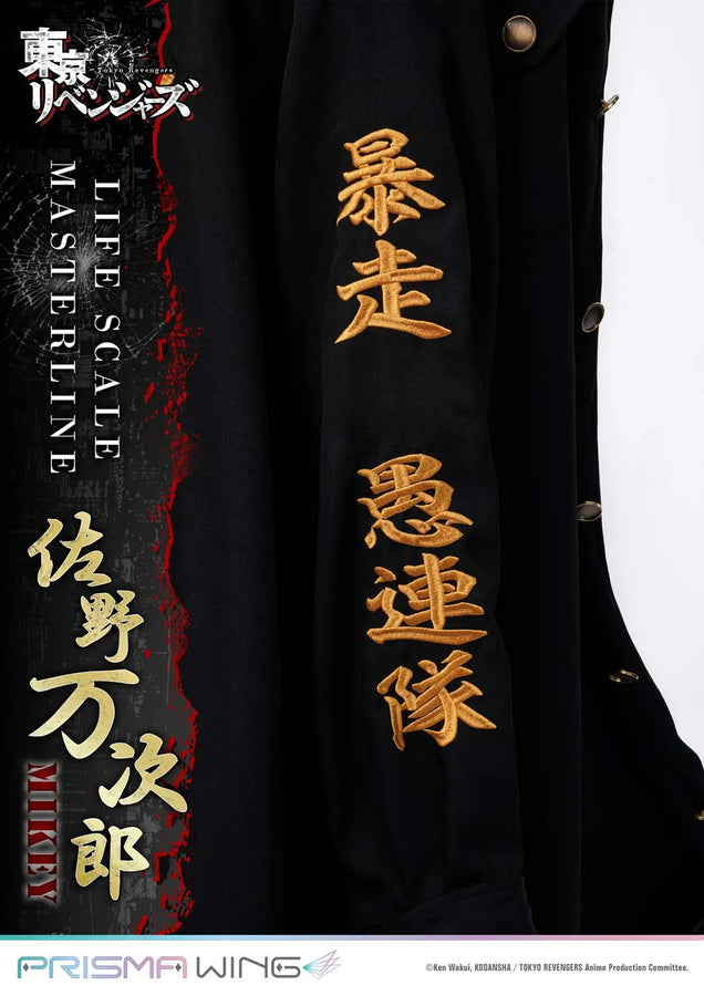 Manjiro Sano (WL Regular Version) Tokyo Revengers – Prime1Studio – ActionFigure Brasil