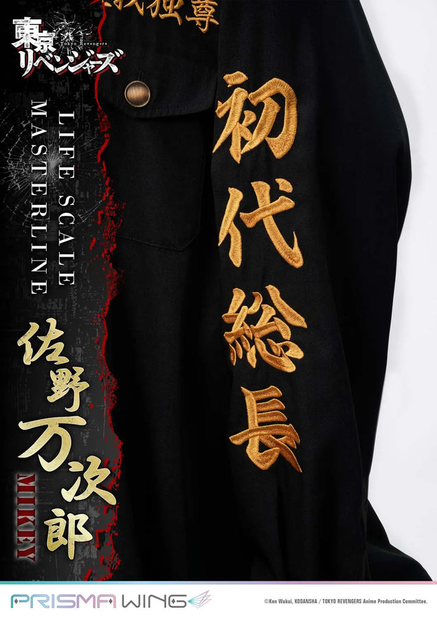 Manjiro Sano (WL Regular Version) Tokyo Revengers – Prime1Studio – ActionFigure Brasil