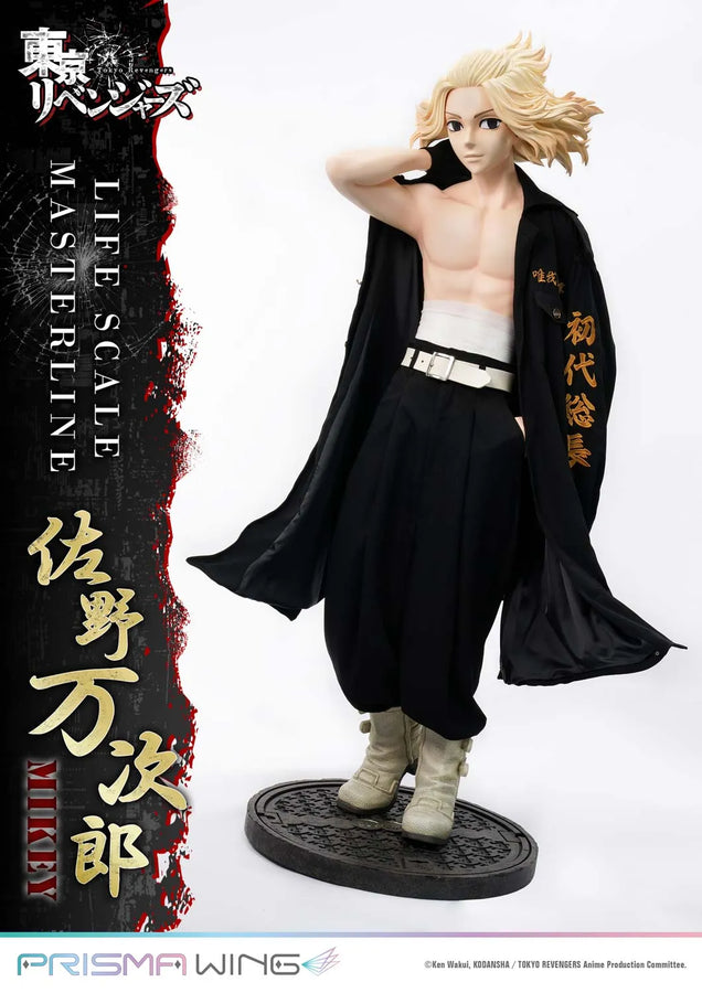 Manjiro Sano (WL Regular Version) Tokyo Revengers – Prime1Studio – ActionFigure Brasil