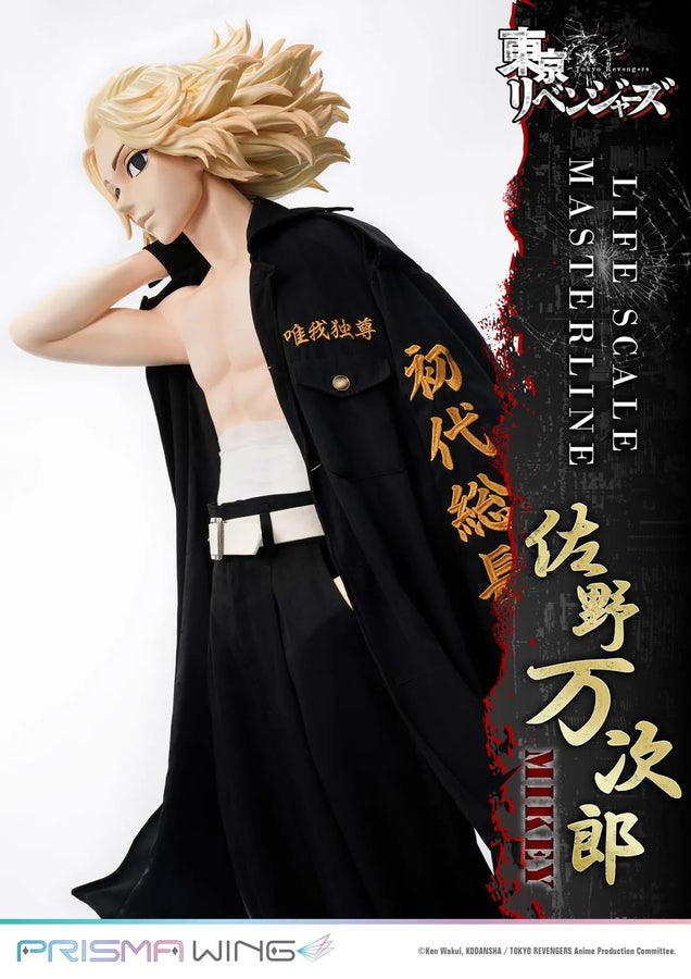 Manjiro Sano (WL Regular Version) Tokyo Revengers – Prime1Studio – ActionFigure Brasil