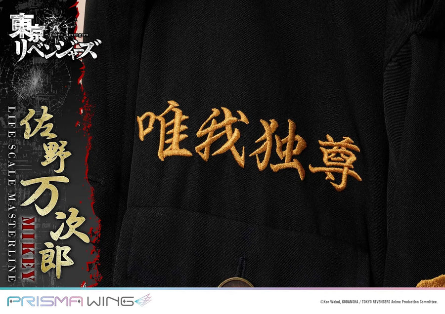 Manjiro Sano (WL Regular Version) Tokyo Revengers – Prime1Studio – ActionFigure Brasil