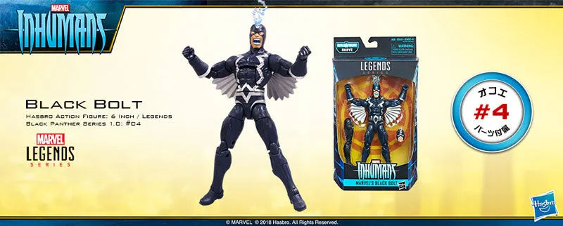 Marvel Comics - Hasbro Action Figure 6 Inch 