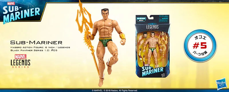 Marvel Comics - Hasbro Action Figure 6 Inch 