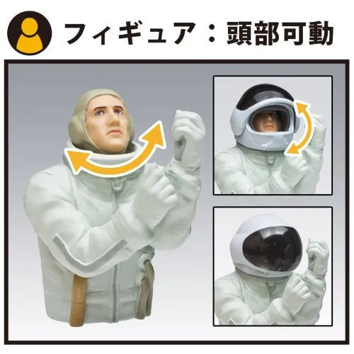 Maschinen Krieger - Action Model - 06 - Ma.k. Kauz - 1/16 (Sentinel)ㅤ – Sentinel – ActionFigureBrasil