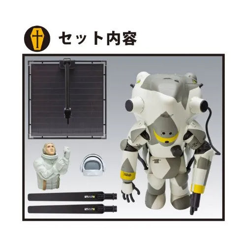 Maschinen Krieger - Action Model - 06 - Ma.k. Kauz - 1/16 (Sentinel)ㅤ – Sentinel – ActionFigureBrasil