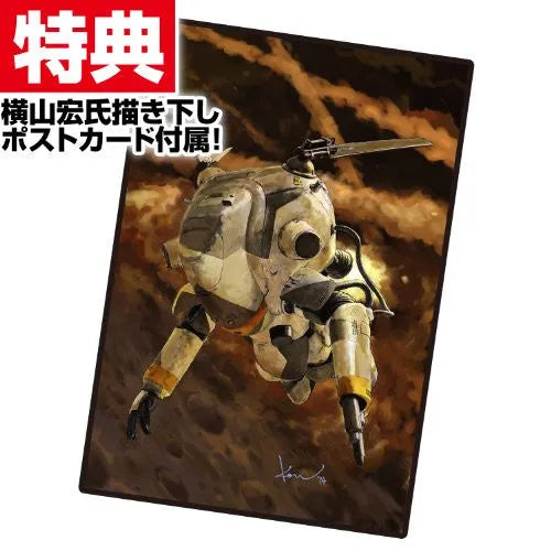 Maschinen Krieger - Action Model - 06 - Ma.k. Kauz - 1/16 (Sentinel)ㅤ – Sentinel – ActionFigureBrasil