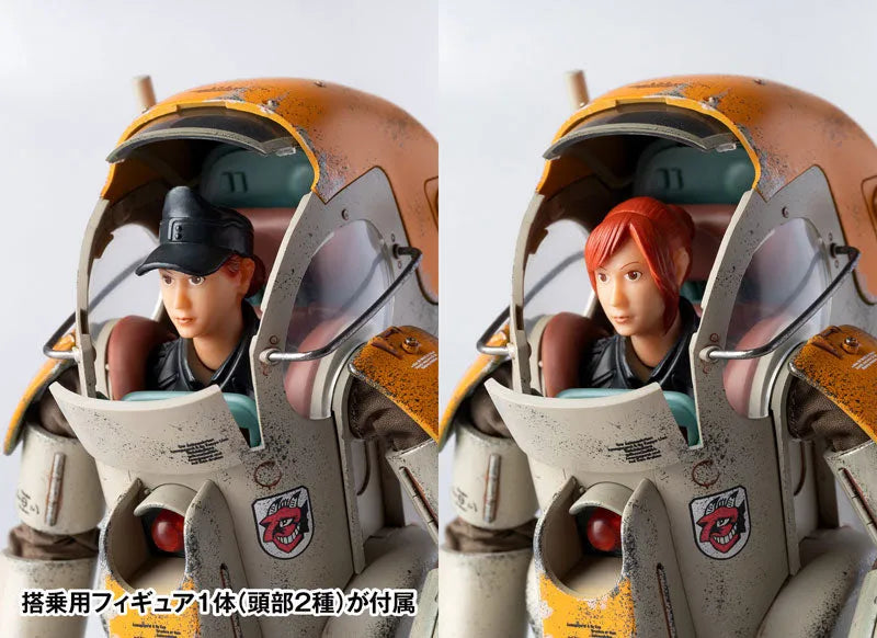 Maschinen Krieger Gustav 1/16 Action Figureㅤ – Wave – ActionFigure Brasil