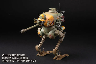Maschinen Krieger - Krete - Küster -1/16 (Wave)ㅤ – Wave – ActionFigureBrasil — detalhe do produto