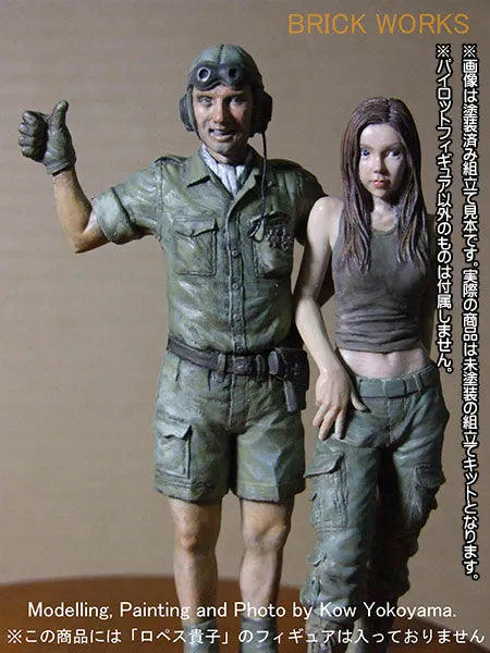 Maschinen Krieger - Ma.K.UP! MUS-09 - The Return of S.A.F.S. Pilot - 1/20 - Hello, I'm Back! (Brick Works)ㅤ – Brick Works – ActionFigure Brasil