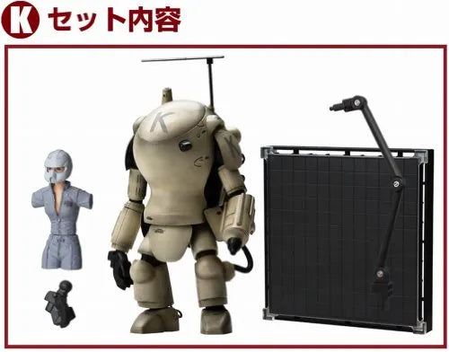 Maschinen Krieger - Super Armored Fighting Suit S.A.F.S. - Action Model - 03 - 1/16 - Antiflash White (Sentinel)ㅤ – Sentinel – ActionFigure Brasil