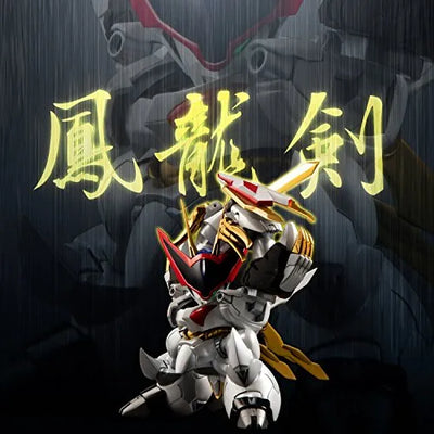 Mashin Eiyuuden Wataru - Ryuuoumaru - METAMOR-FORCE (Sentinel)ㅤ – Sentinel – ActionFigureBrasil — acessórios