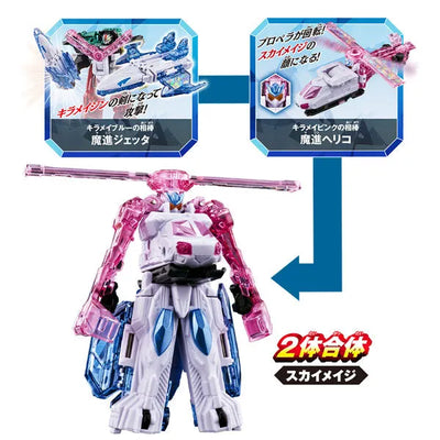 Mashin Sentai Kirameiger Kirameiger Robot Series 01 Mashin Gattai DX Kirameijin Setㅤ – Bandai – ActionFigure Brasil