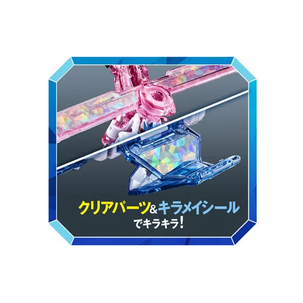 Mashin Sentai Kirameiger Kirameiger Robot Series 01 Mashin Gattai DX Kirameijin Setㅤ – Bandai – ActionFigure Brasil