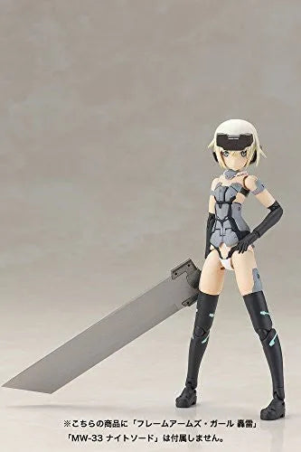 Materia Kuro - Frame Arms Girl (Kotobukiya)ㅤ – Kotobukiya – ActionFigure Brasil — close