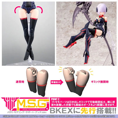 Megami Device 14 - Bullet Knights Exorcist - 1/1 Model Kit (Kotobukiya)ㅤ – Kotobukiya – ActionFigureBrasil — com base expositora