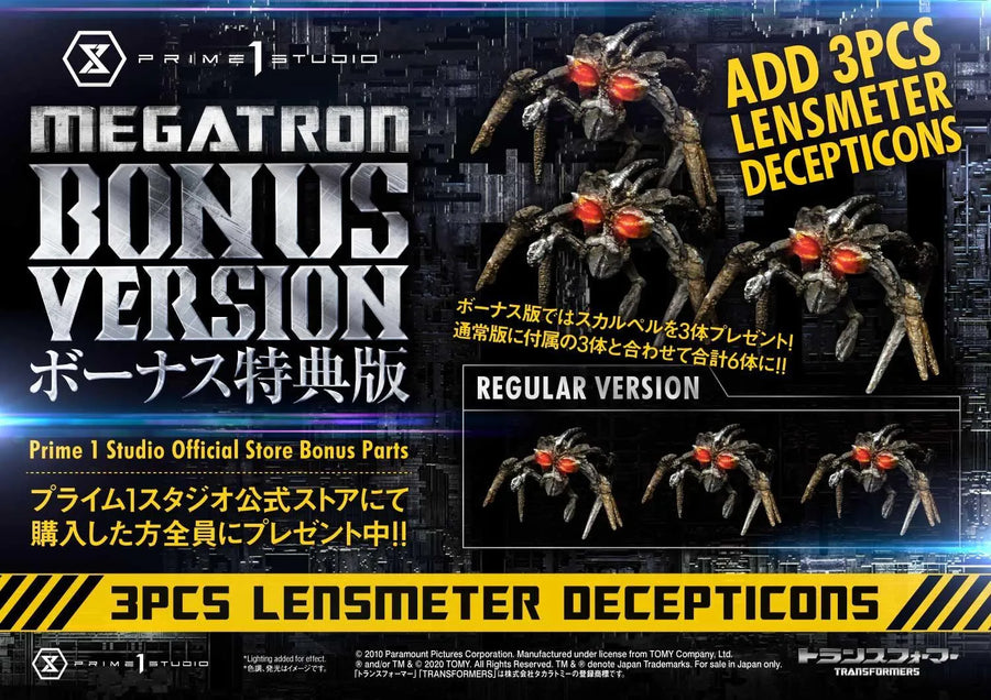 Megatron (Exclusive Bonus Version) Transformers: Dark of the Moon (Film) – Prime1Studio – ActionFigure Brasil