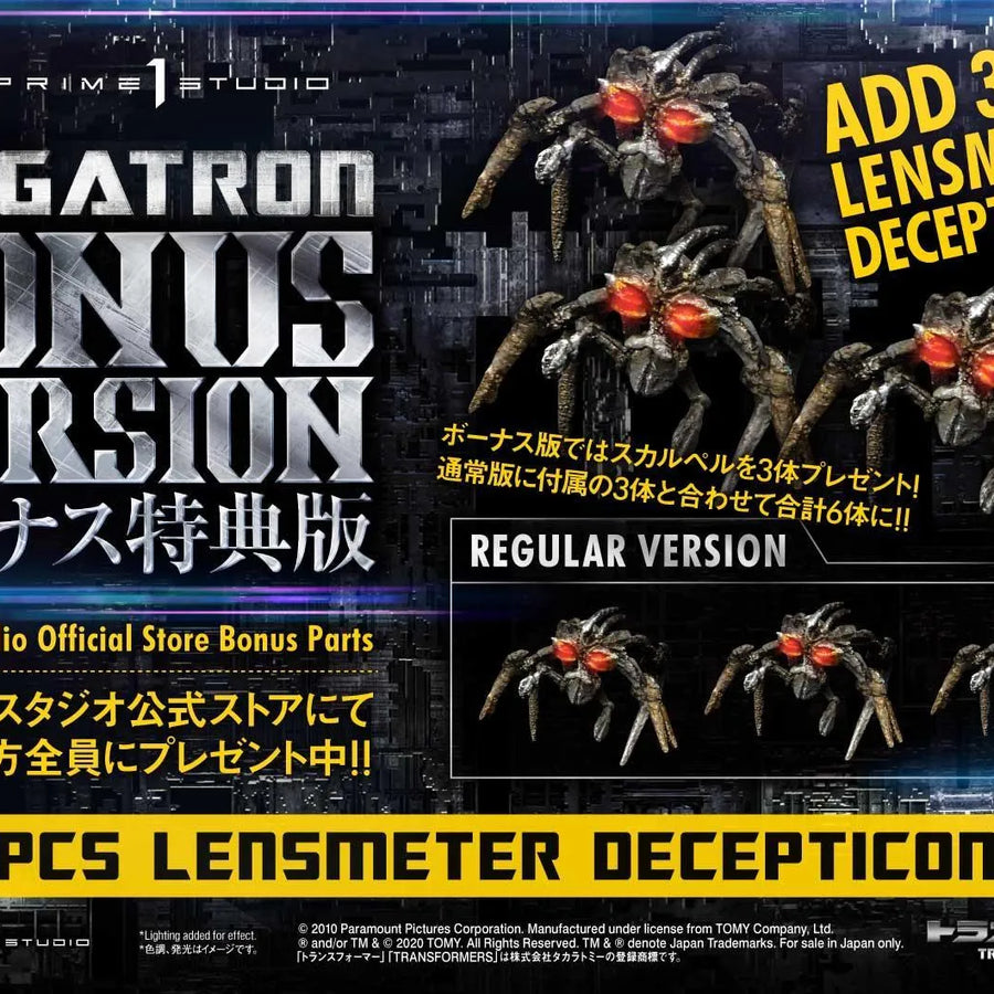 Megatron (Exclusive Bonus Version) Transformers: Dark of the Moon (Film) – Prime1Studio – ActionFigure Brasil