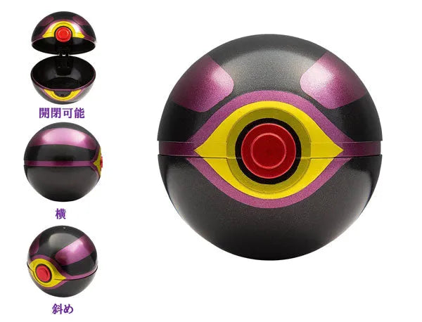 Mewtwo no Gyakushuu Evolution - Lizardon - Moncolle Ex - Monster Collection (Takara Tomy)ㅤ – Takara Tomy – ActionFigureBrasil