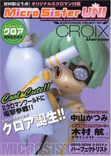Microman - CROIX - Micro Sister - 2006 Parallel World (Ichijinsha, Takara Tomy)ㅤ – Ichijinsha – ActionFigure Brasil