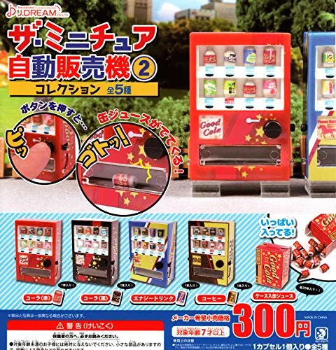 Miniature - The Miniature Vending Machine Collection 2 - Cola (Red) (J-Dream)ㅤ – J-Dream – ActionFigure Brasil