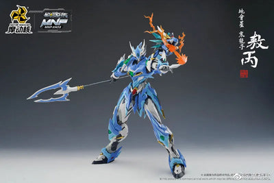 MNP-XH03 - Chikaisei - Kan Ryuko Hei - Model Kit (MOTOR NUCLEAR)ㅤ – MOTOR NUCLEAR – ActionFigureBrasil — detalhe do produto