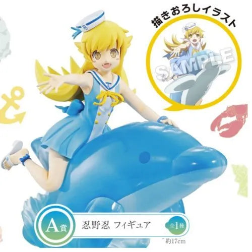 Monogatari Series - Oshino Shinobu - Ichiban Kuji - Ichiban Kuji <Monogatari> Series ~Koyomi no Natsu no Hitokoma~ㅤ – Banpresto – ActionFigureBrasil