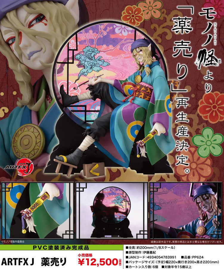 Mononoke - Kusuriuri - ARTFX J - 1/8 (Kotobukiya)ㅤ – Kotobukiya – ActionFigure Brasil