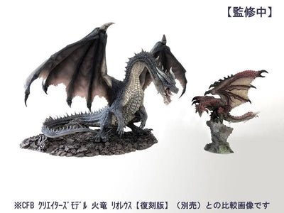 Monster Hunter - Fatalis - Capcom Figure Builder Creator's Model (Capcom)ㅤ – Capcom – ActionFigure Brasil — embalagem