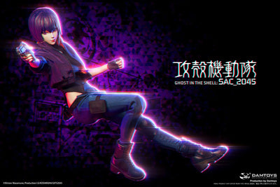Motoko Kusanagi (Casual Version) – Damtoys – ActionFigure Brasil — ambientada
