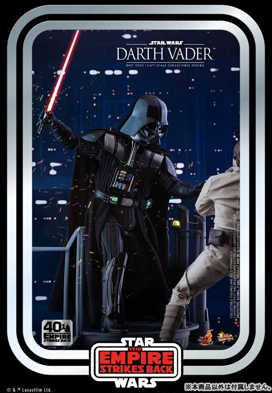 Movie Masterpiece 1/6 Figure Darth Vader (Star Wars Episode 5 40th Anniversary Edition)ㅤ – Hot Toys – ActionFigureBrasil