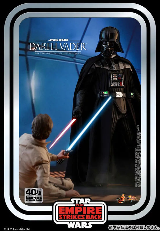 Movie Masterpiece 1/6 Figure Darth Vader (Star Wars Episode 5 40th Anniversary Edition)ㅤ – Hot Toys – ActionFigureBrasil