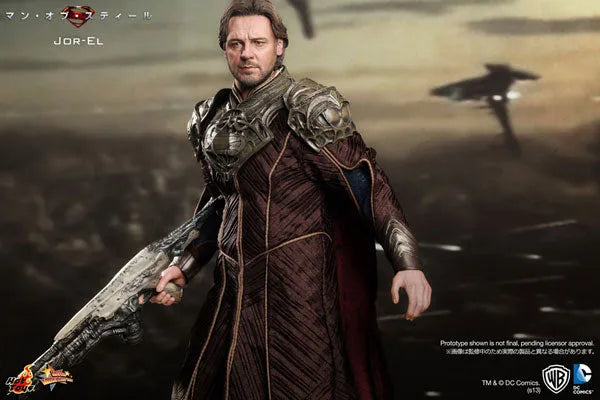 Movie Masterpiece 1/6 Scale Fully Poseable Figure: 